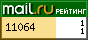 Рейтинг@Mail.ru